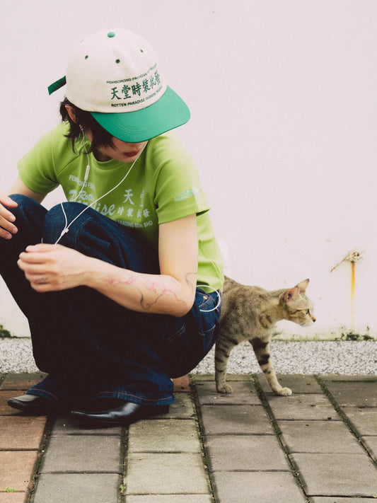 Trading Cap (Leaf Green)