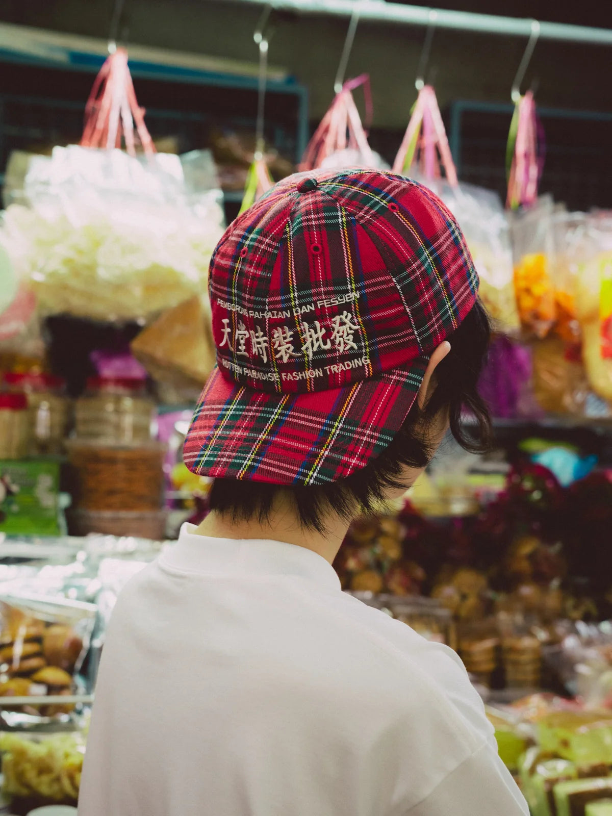 Trading Cap (Plaid Red)