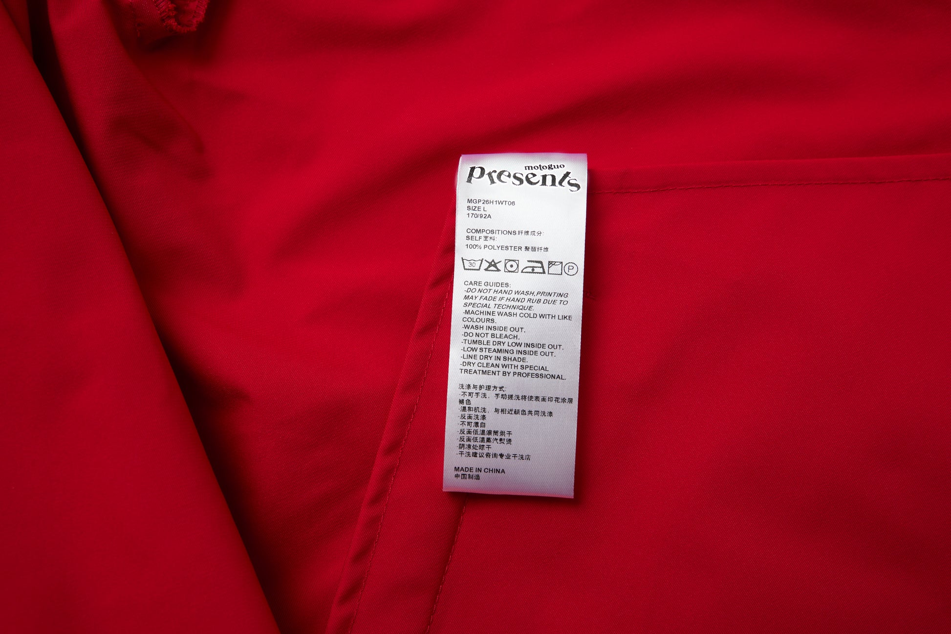 Coming Soon Track Jacket (Red) - BEV C multi label store