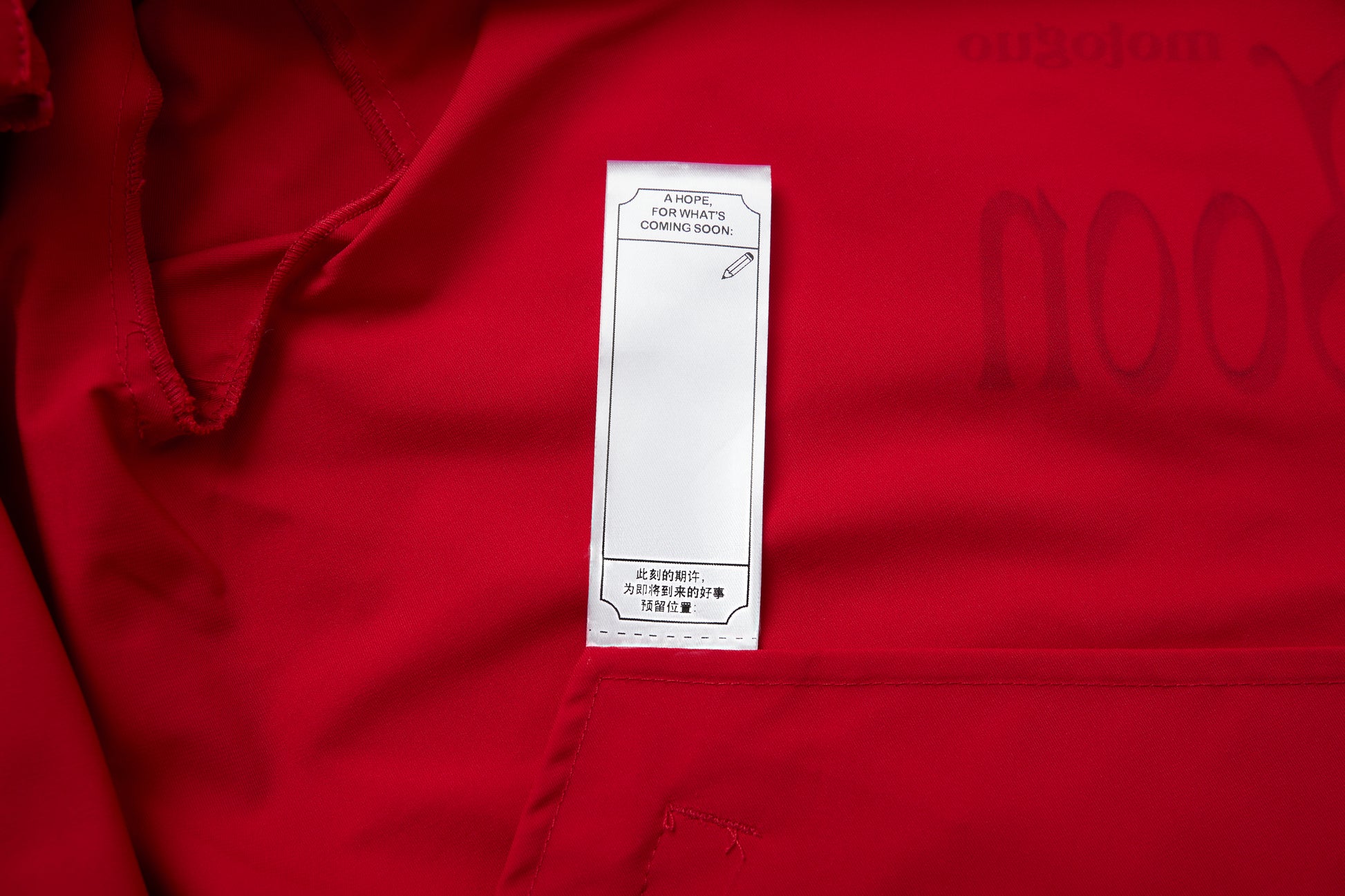 Coming Soon Track Jacket (Red) - BEV C multi label store