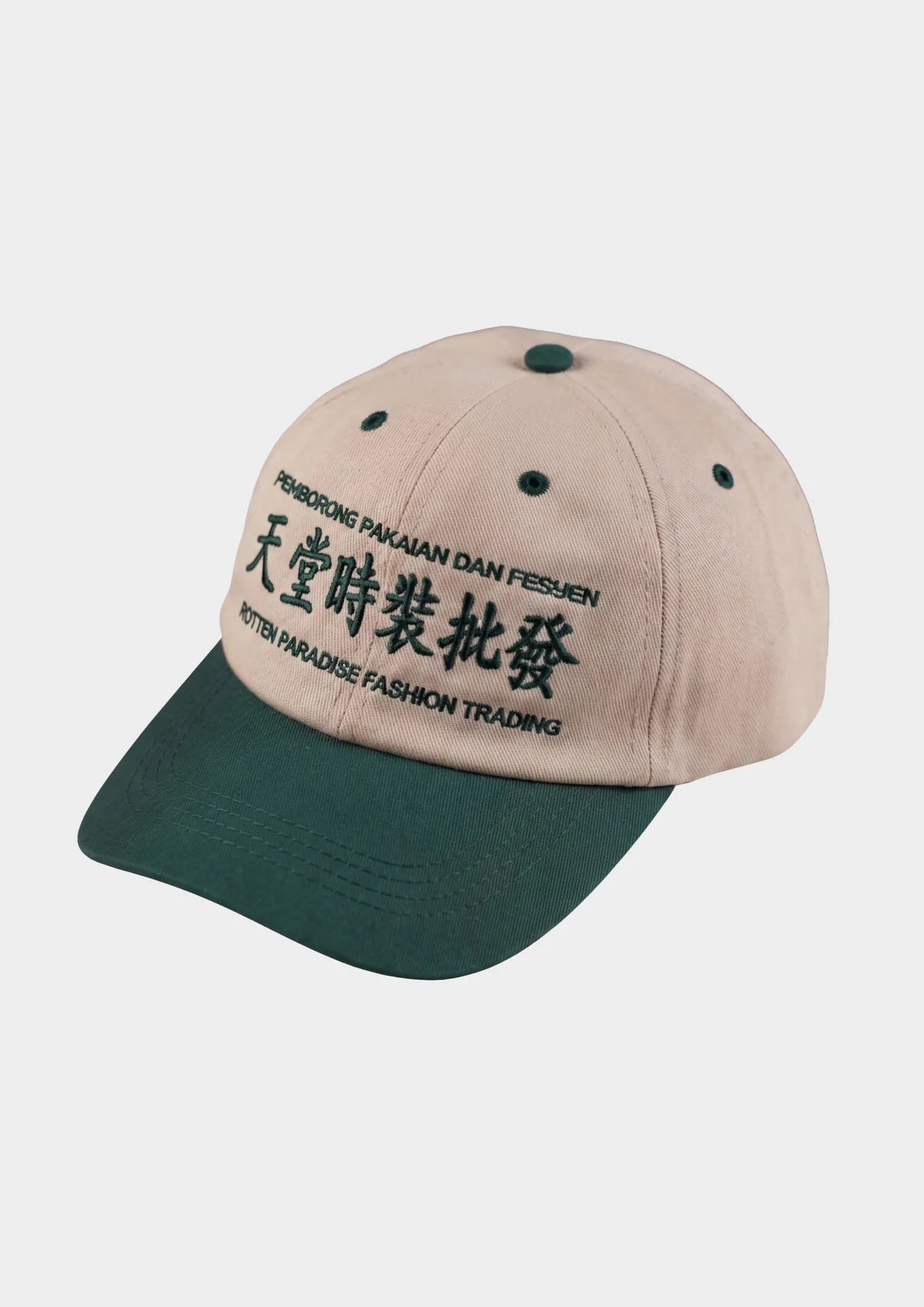 Trading Cap (Leaf Green)