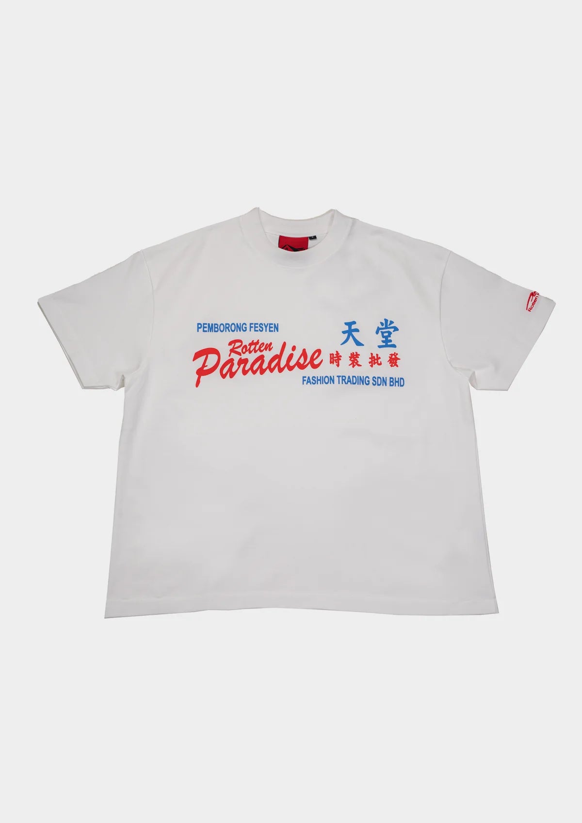 Trading Tee (White)