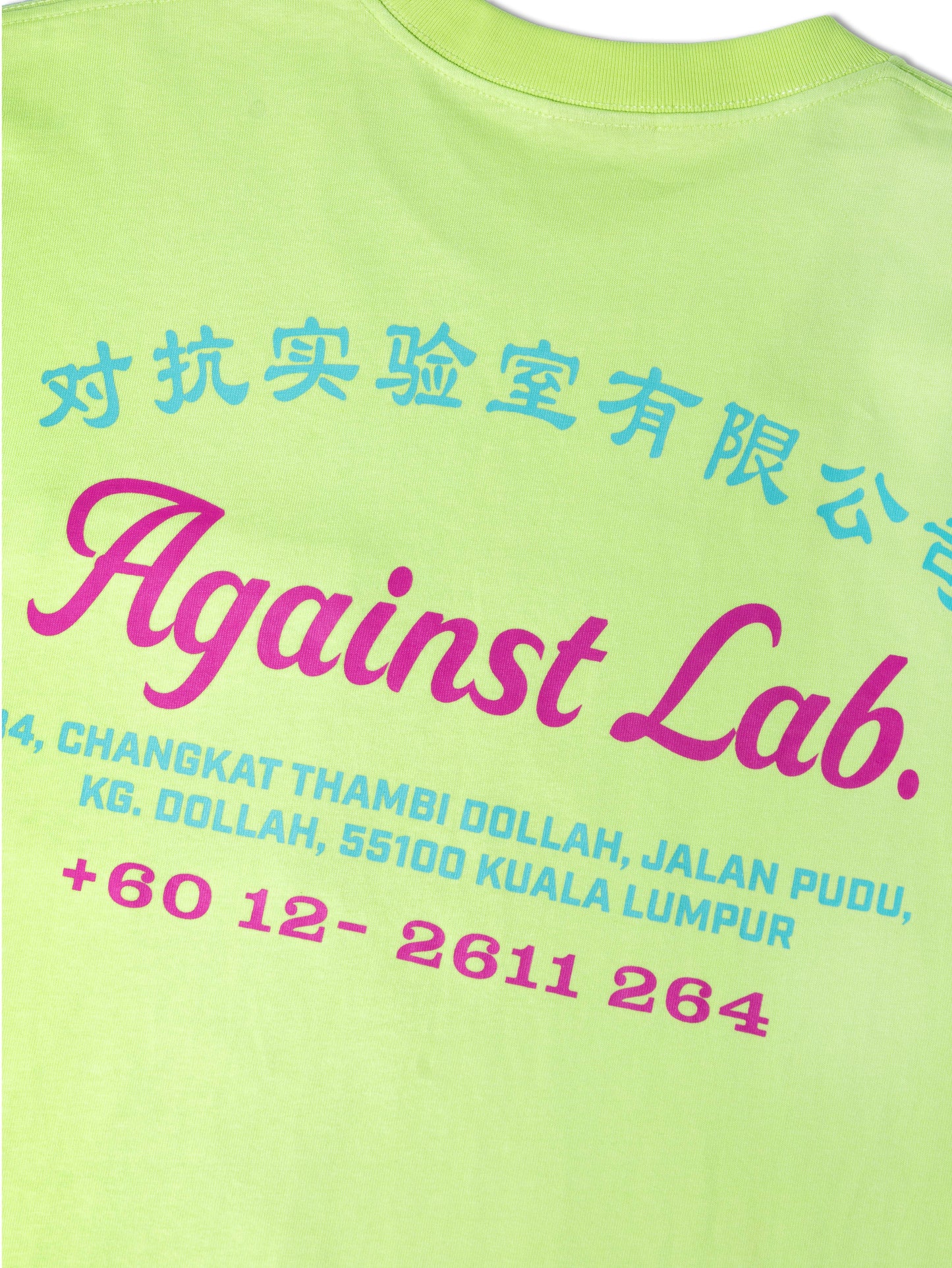 STAFF PKT. TEE LIME GREEN - BEV C multi label store