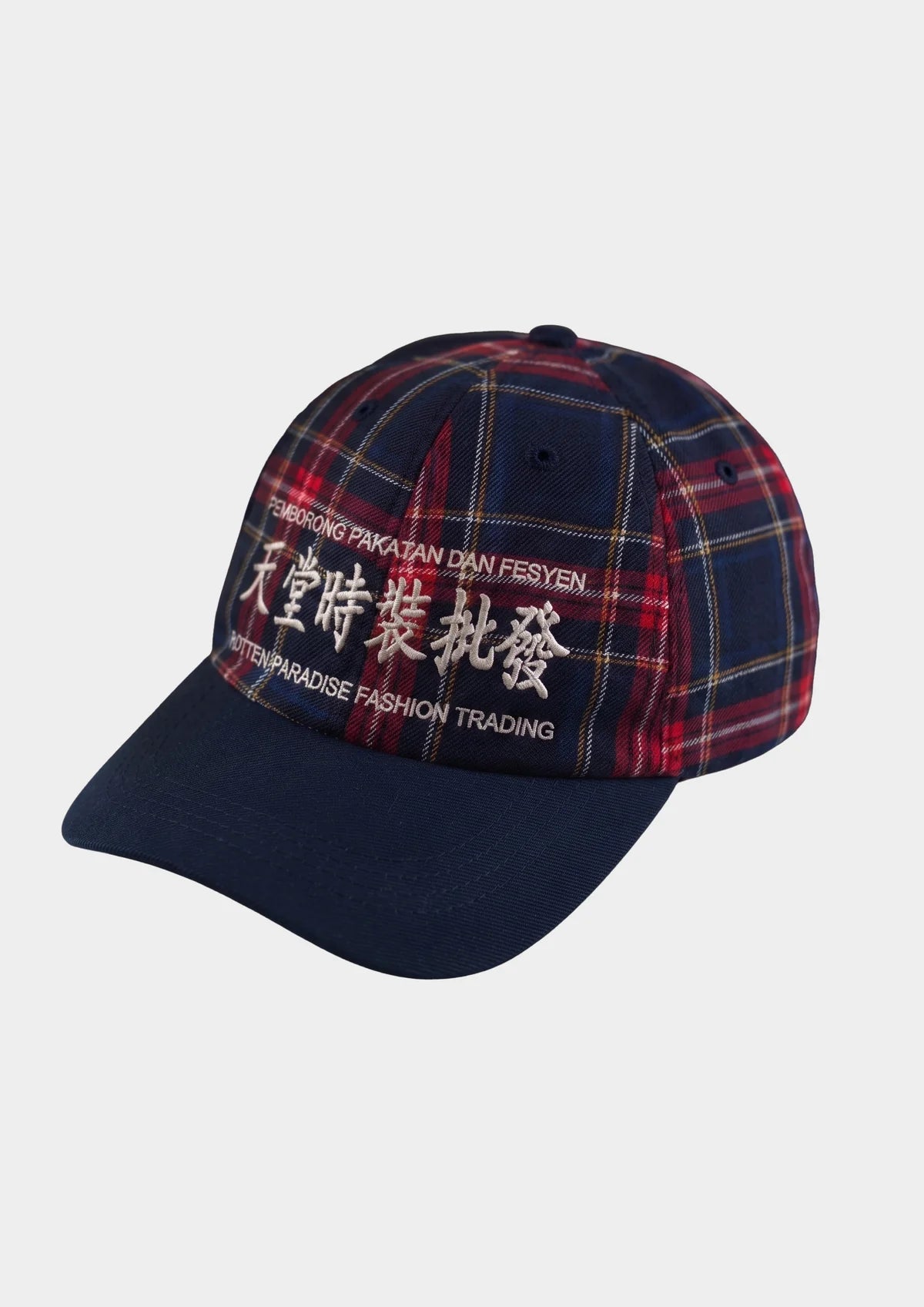 Trading Cap (Plaid Blue)