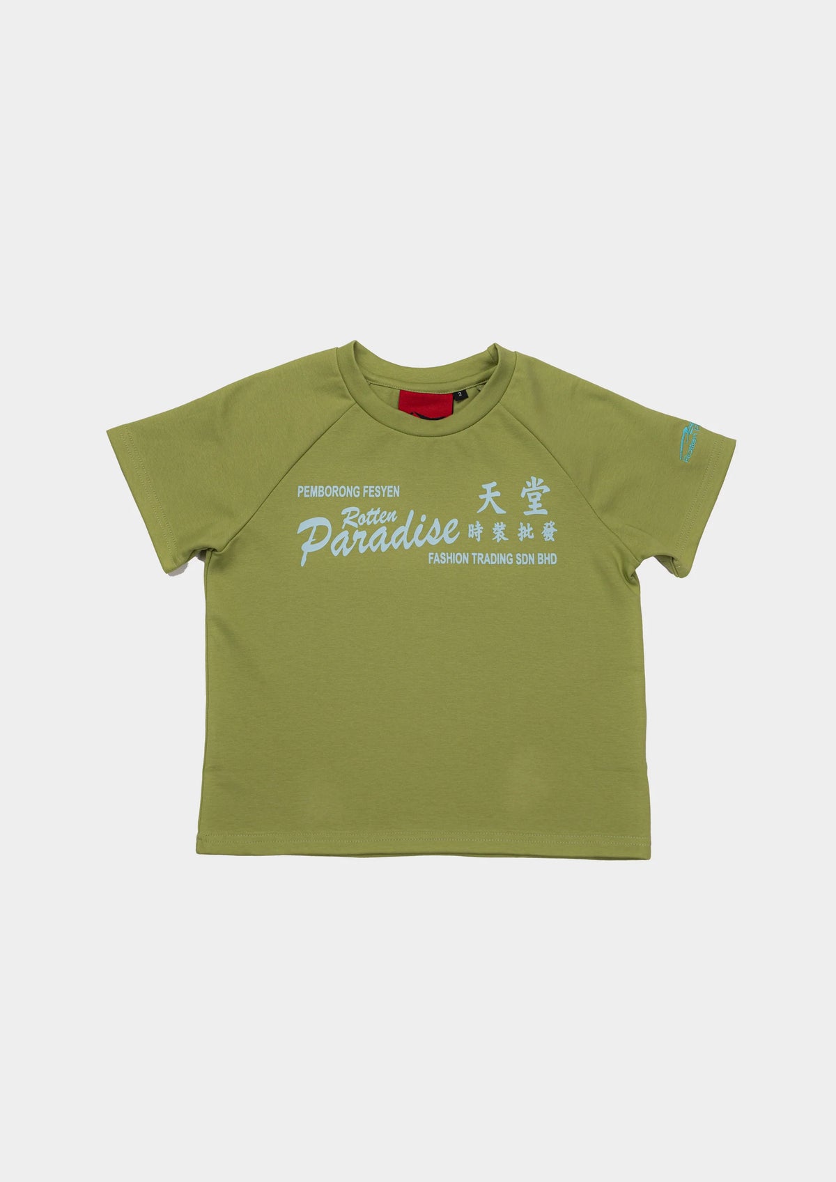 Trading Baby Tee (Green)