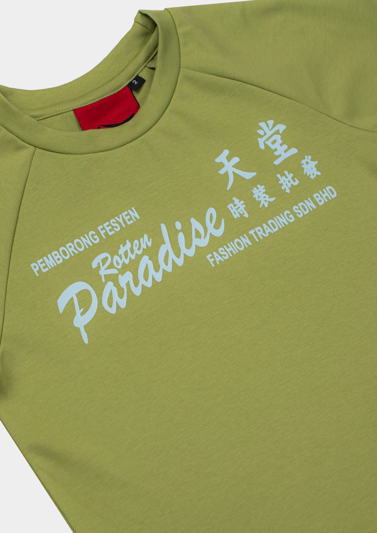 Trading Baby Tee (Green)