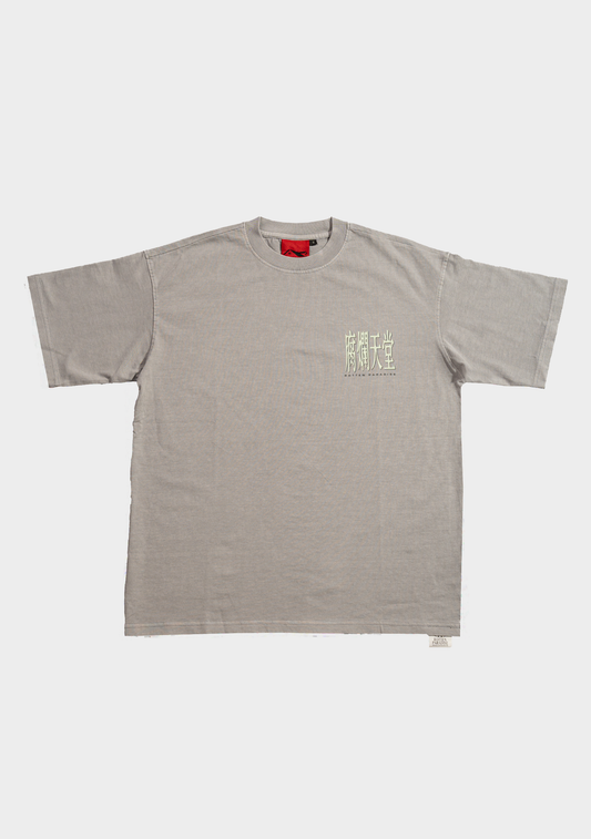 Title Tee Washed Grey - BEV C multi label store