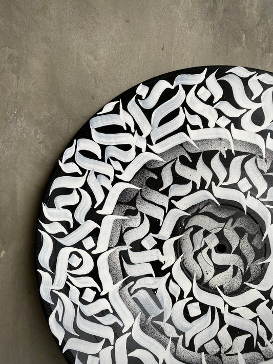 Vinyl Calligraffti - BEV C multi label store